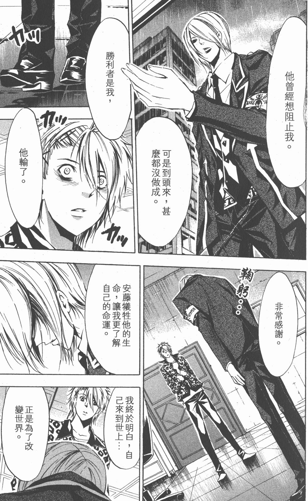 第159页