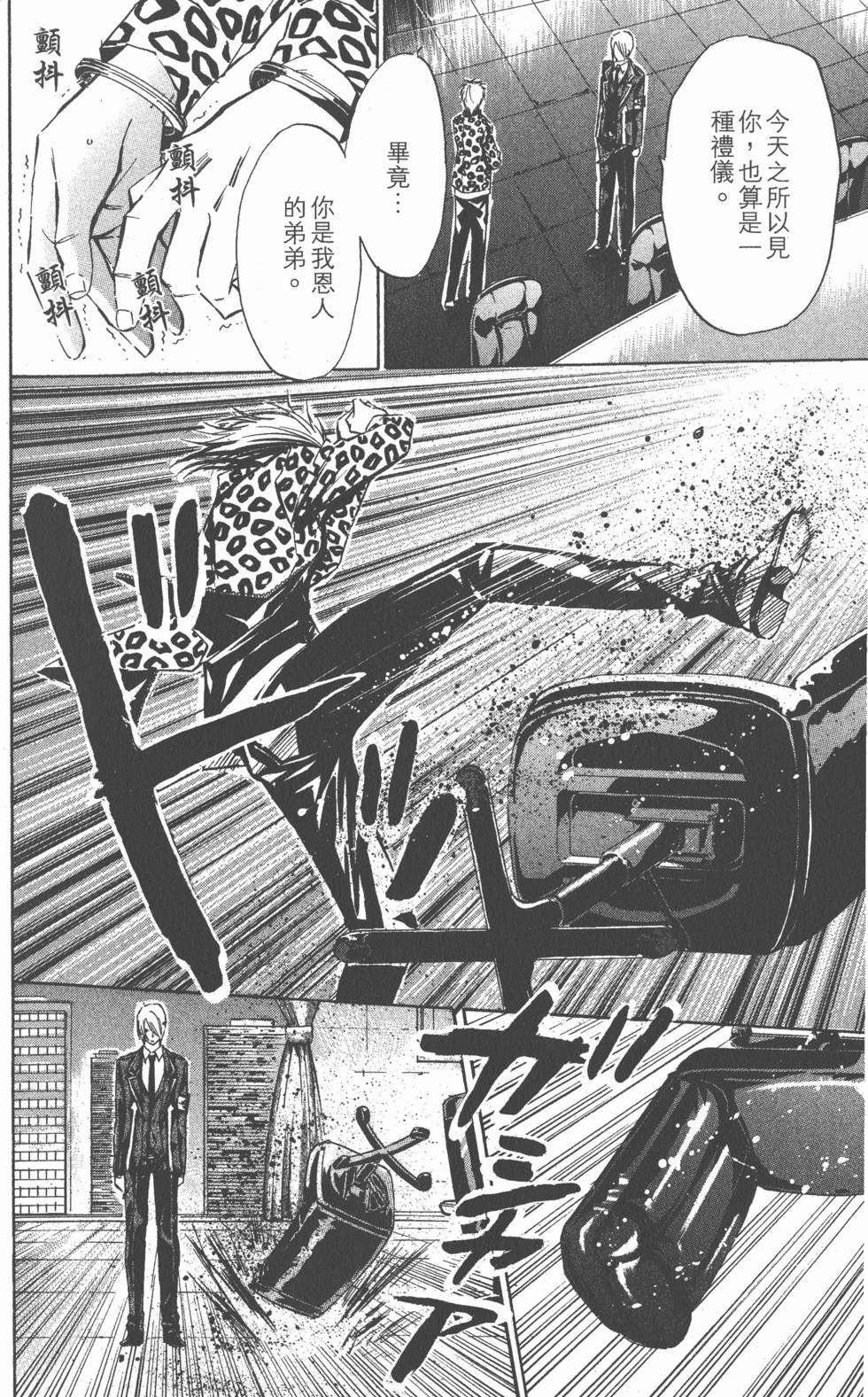 第160页