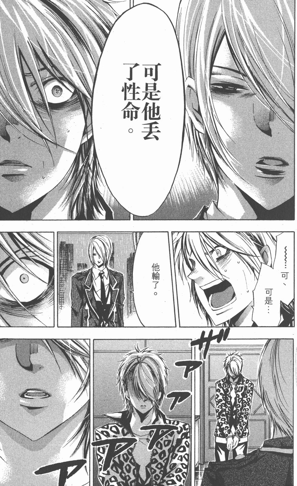 第163页