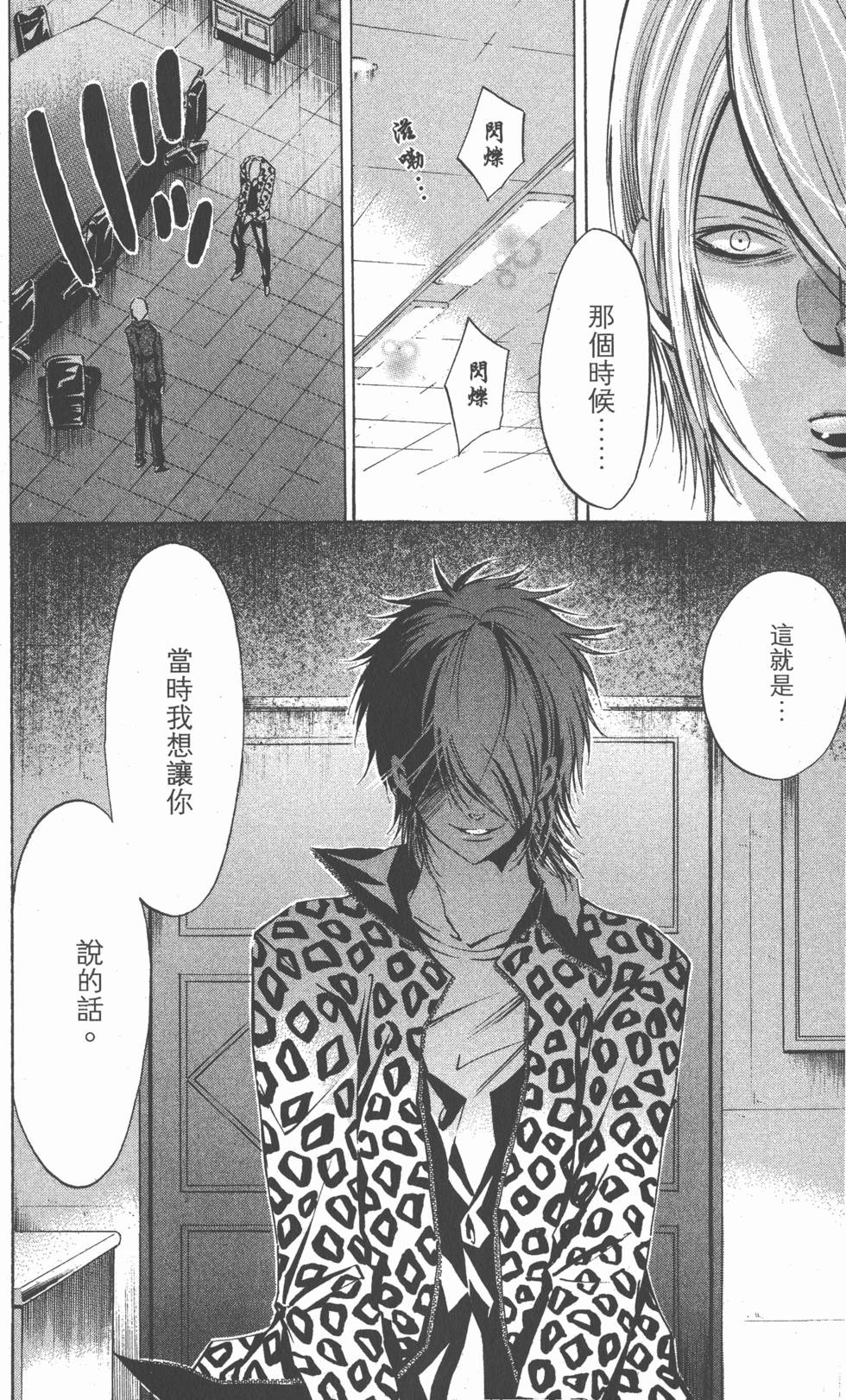 第166页