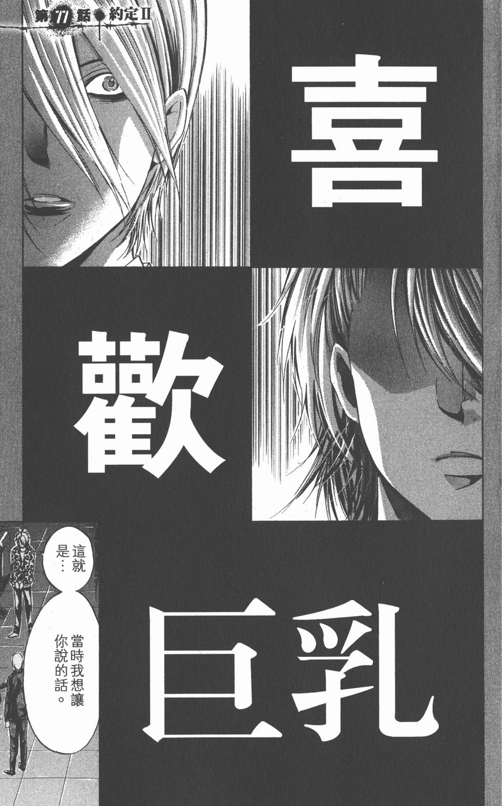 第167页