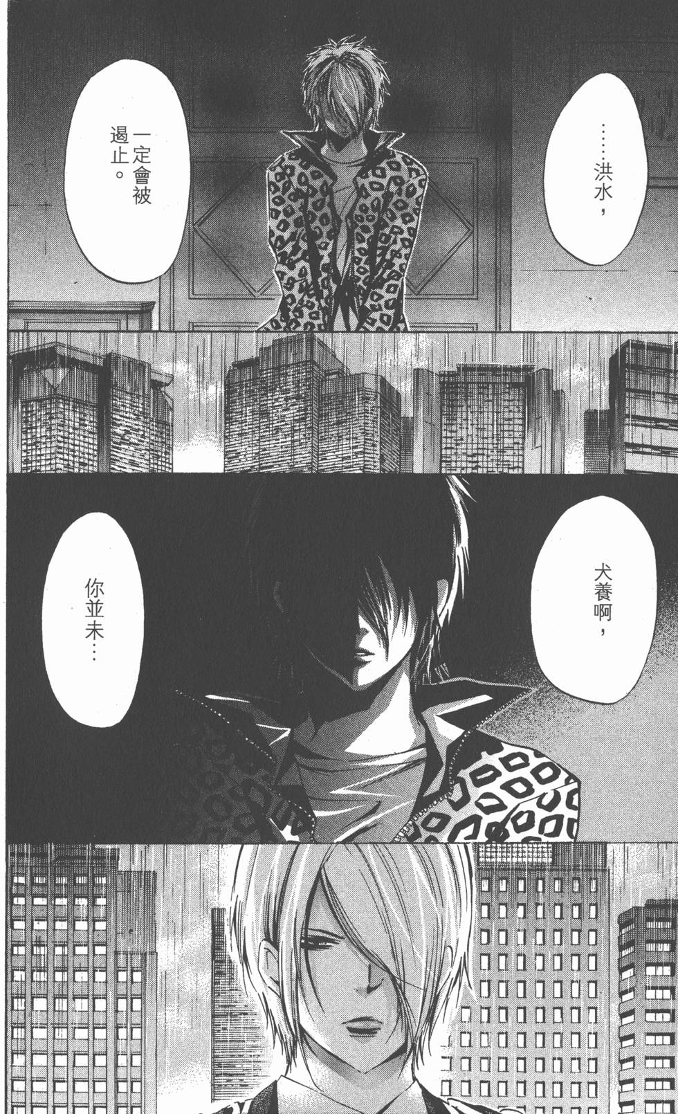 第168页