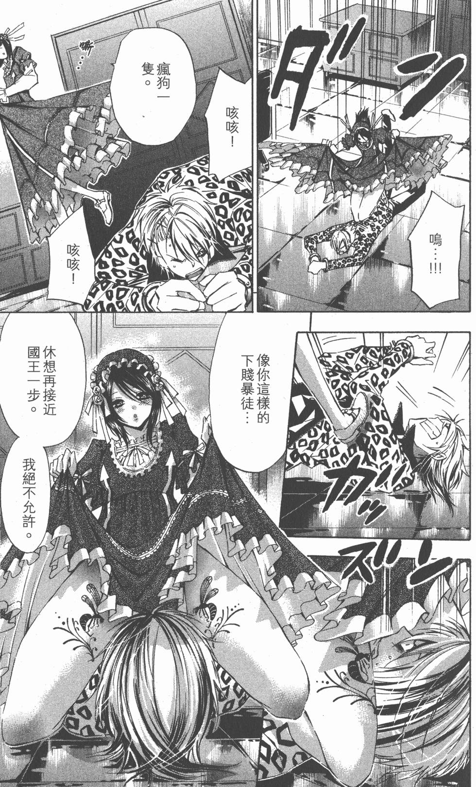 第173页