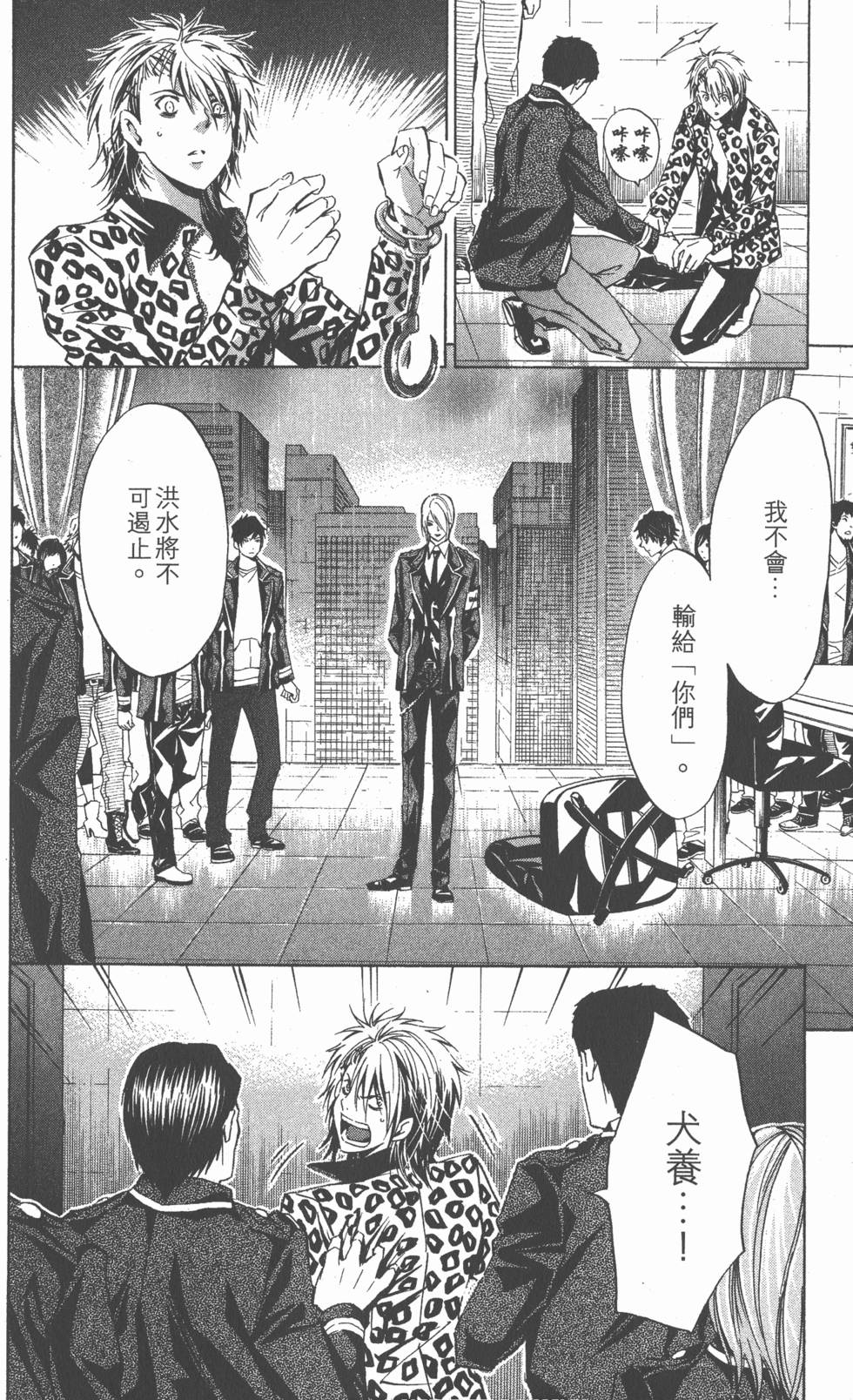 第176页