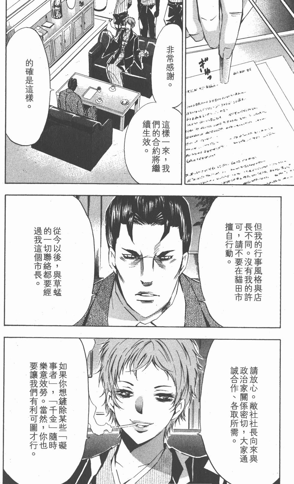 第178页