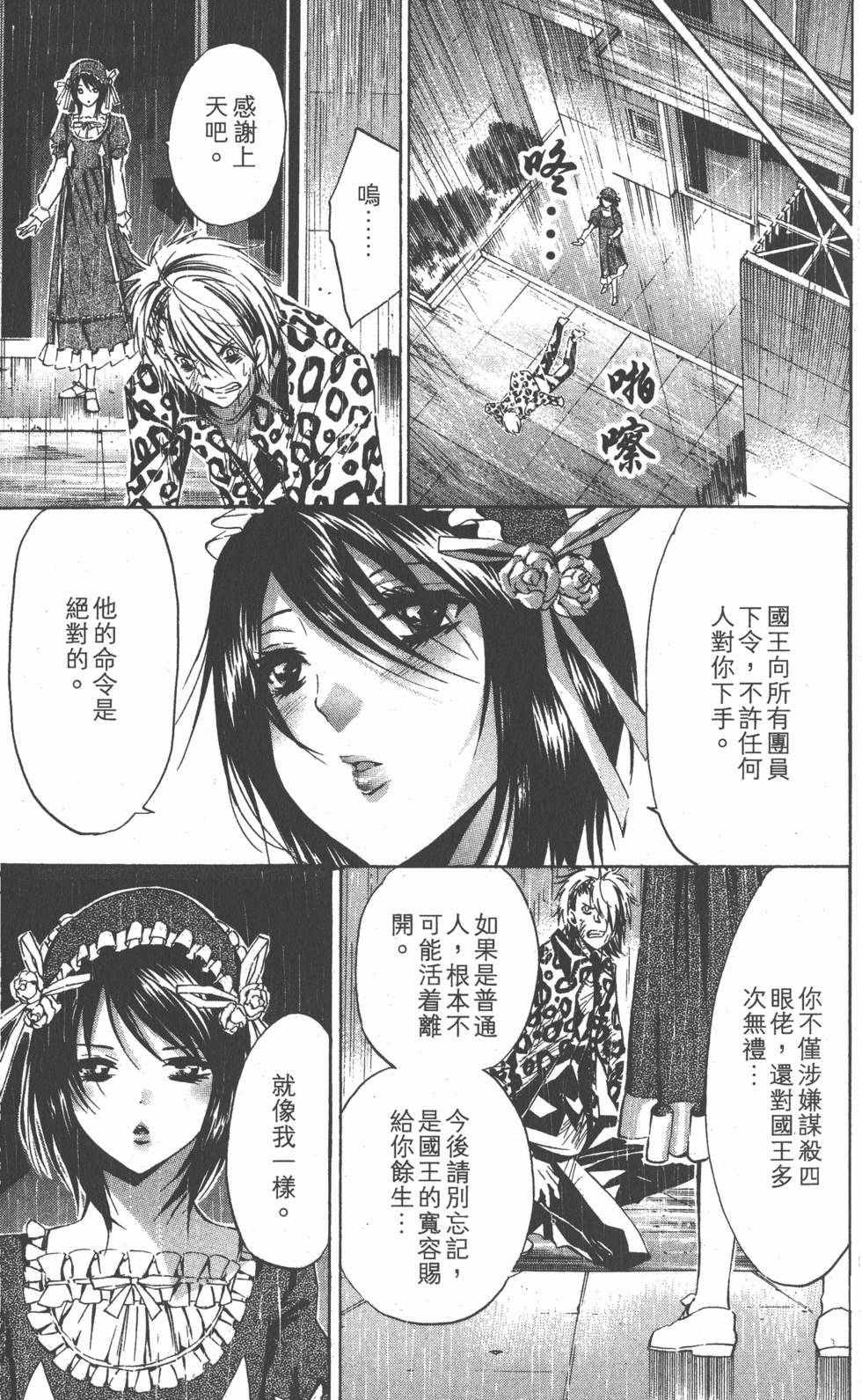第179页
