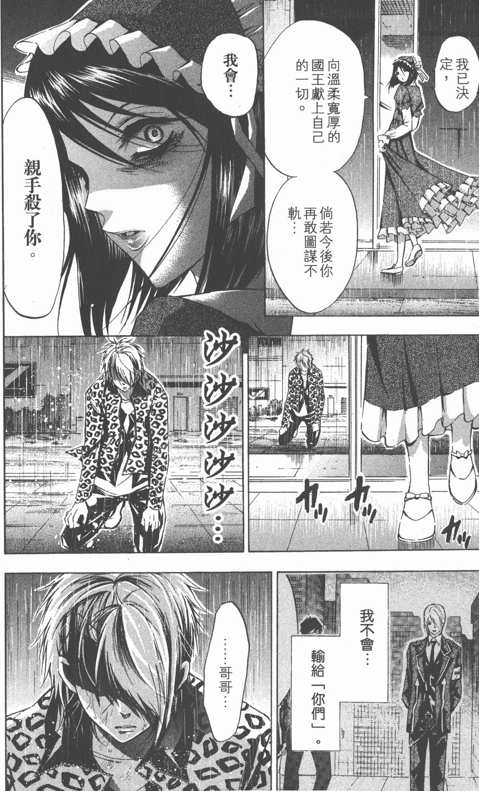 第180页