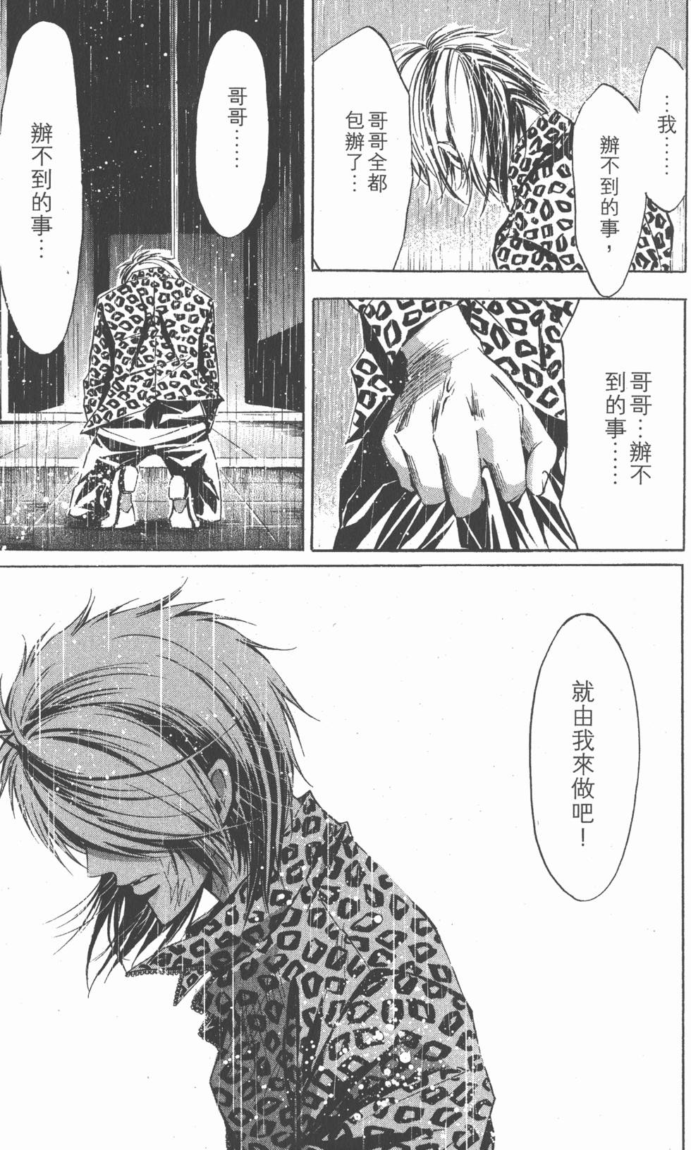 第181页