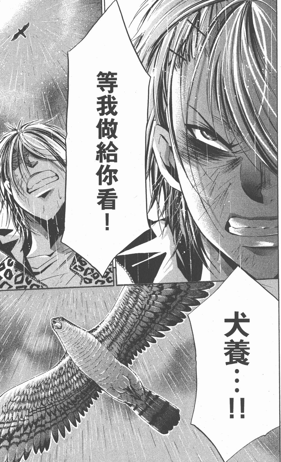 第183页