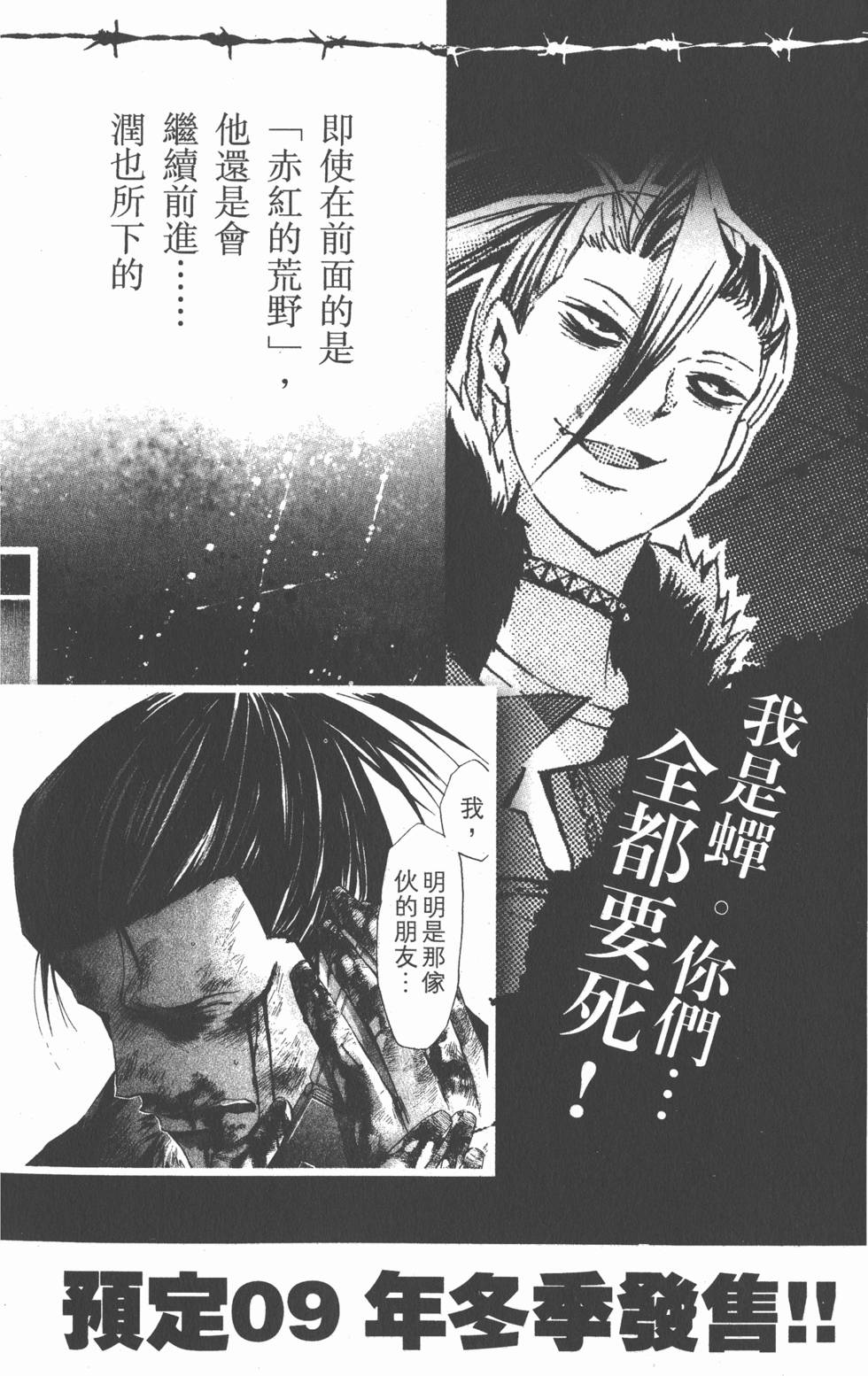 第186页