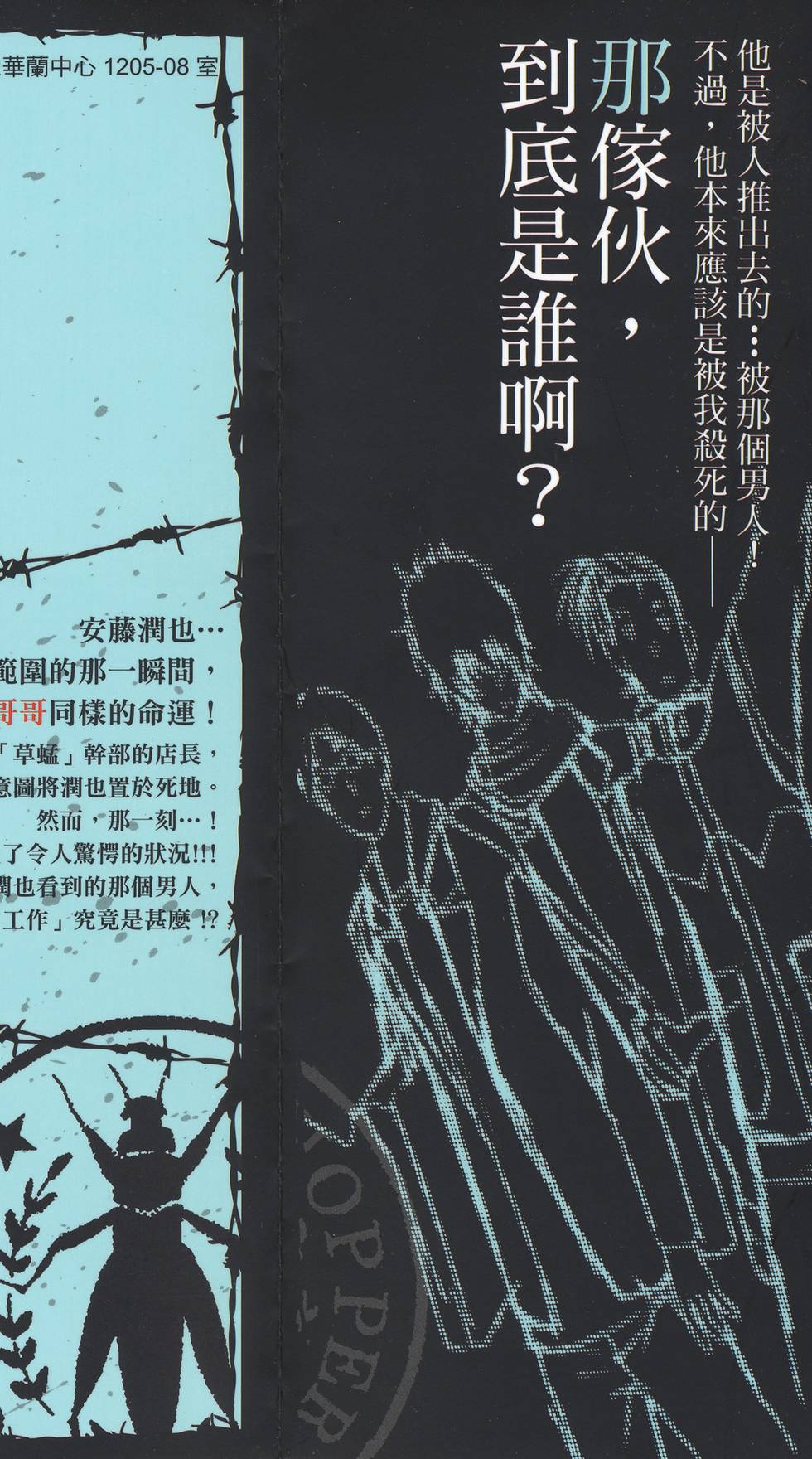 第188页