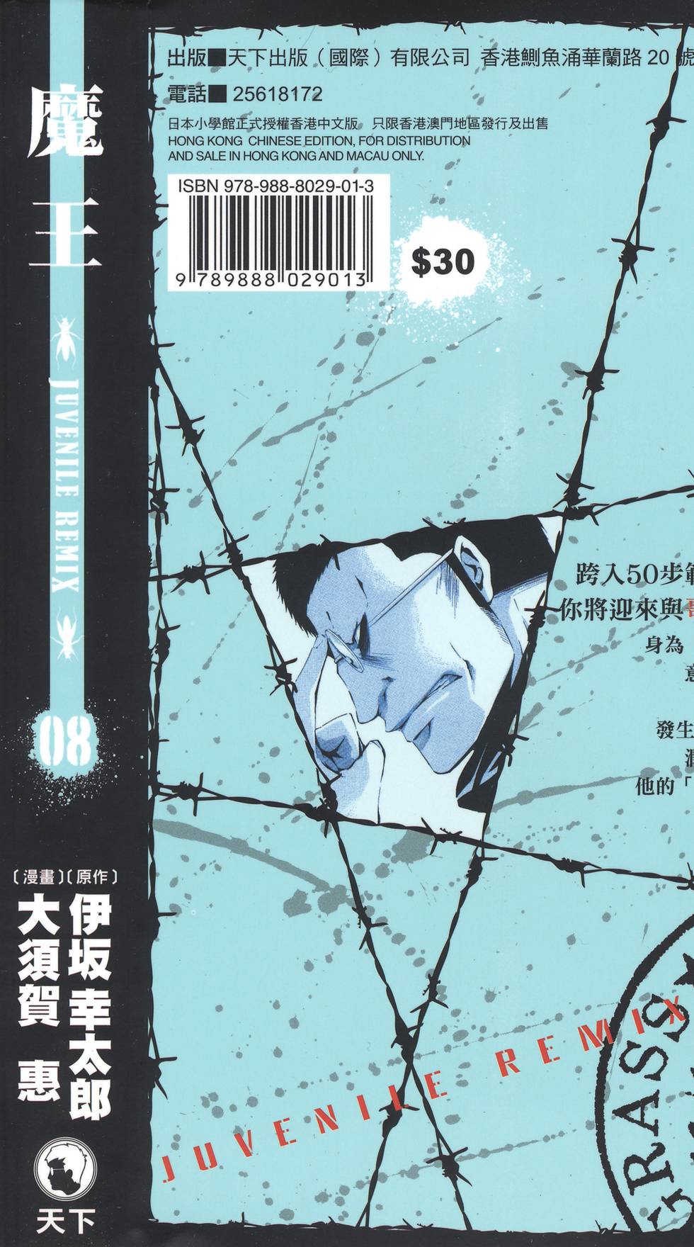 第189页