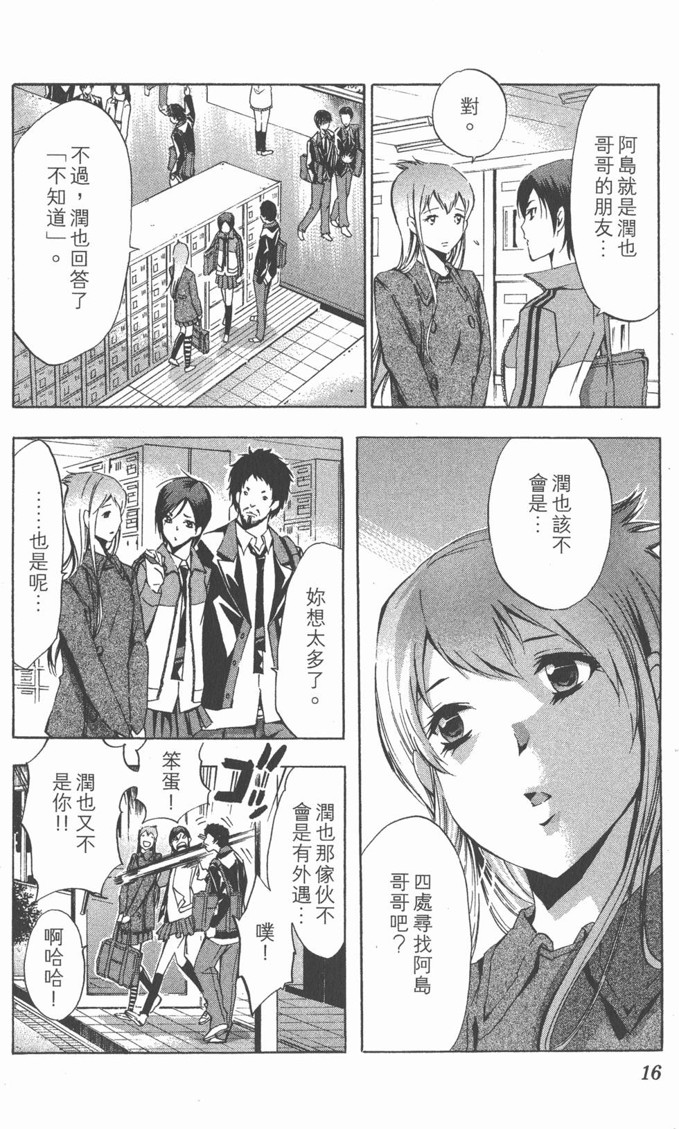 第14页