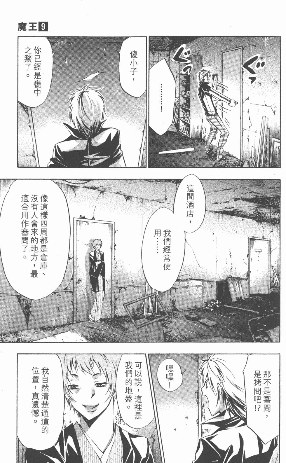 第27页