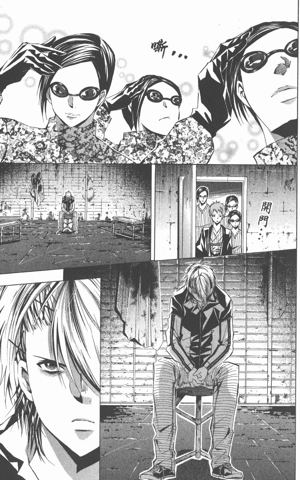 第29页