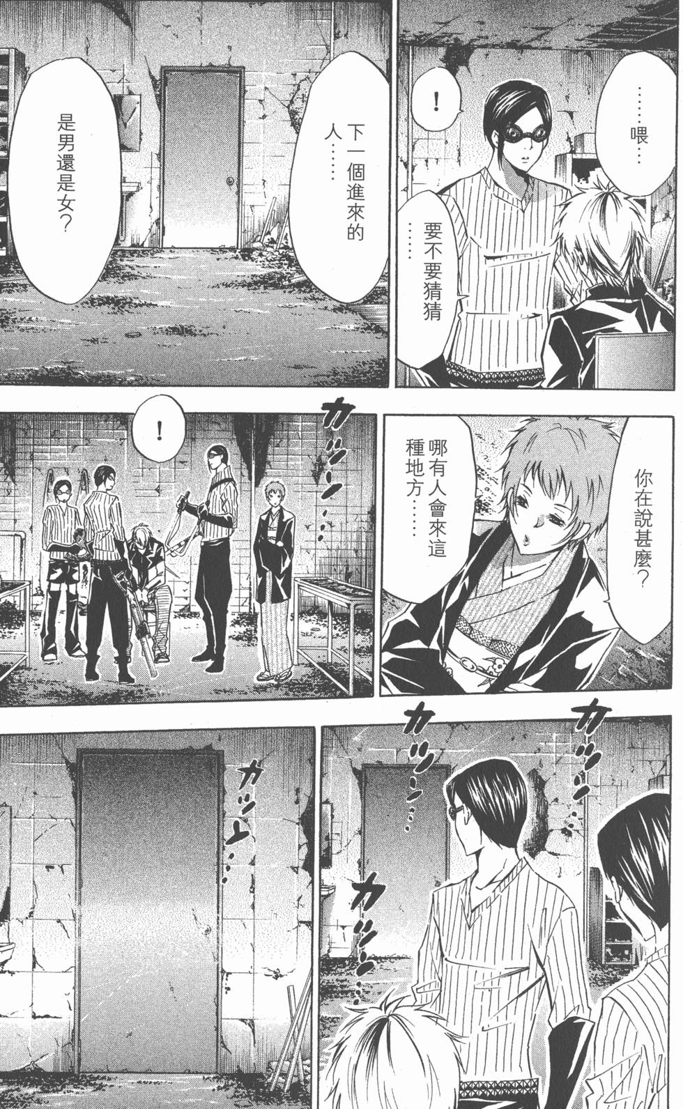 第33页