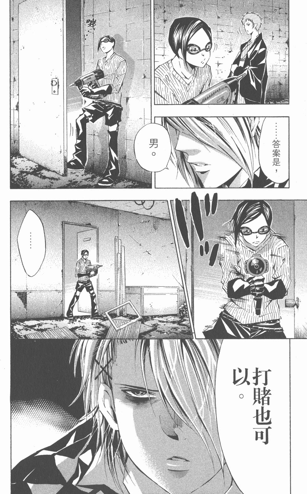 第34页
