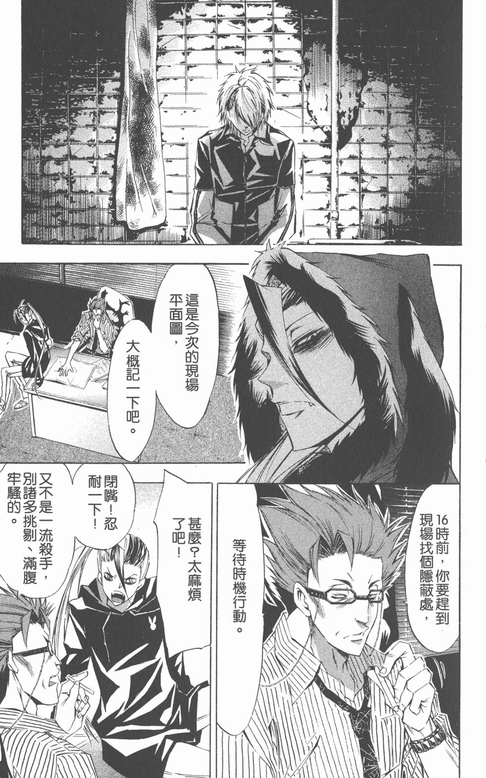 第47页