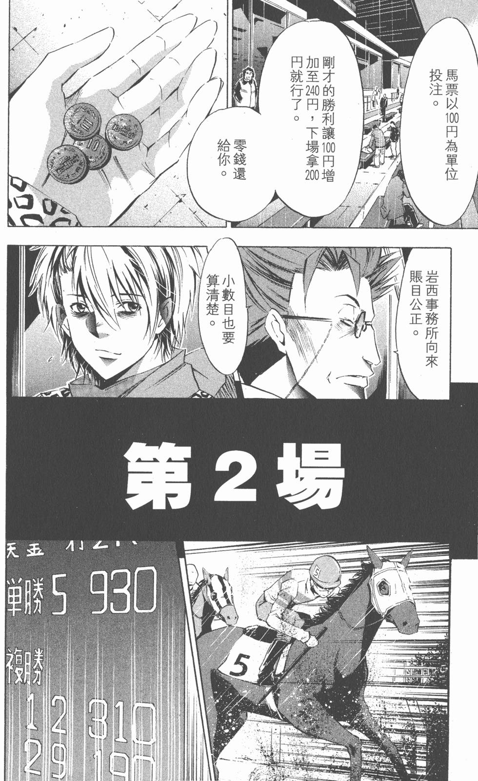 第66页