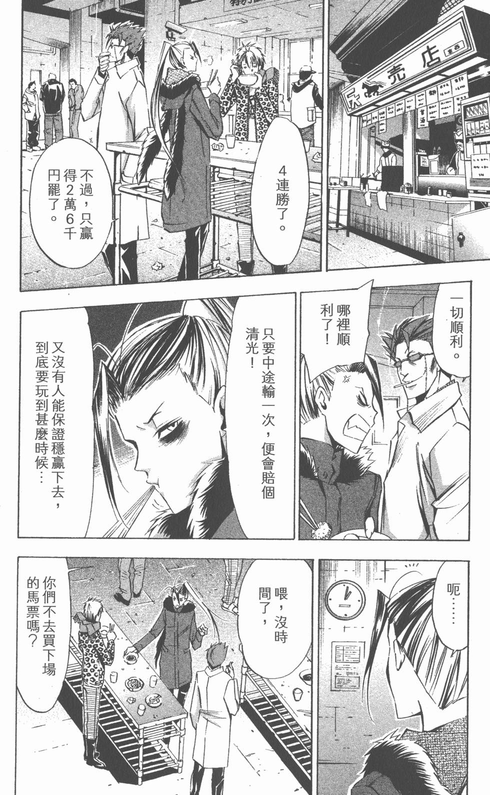 第68页