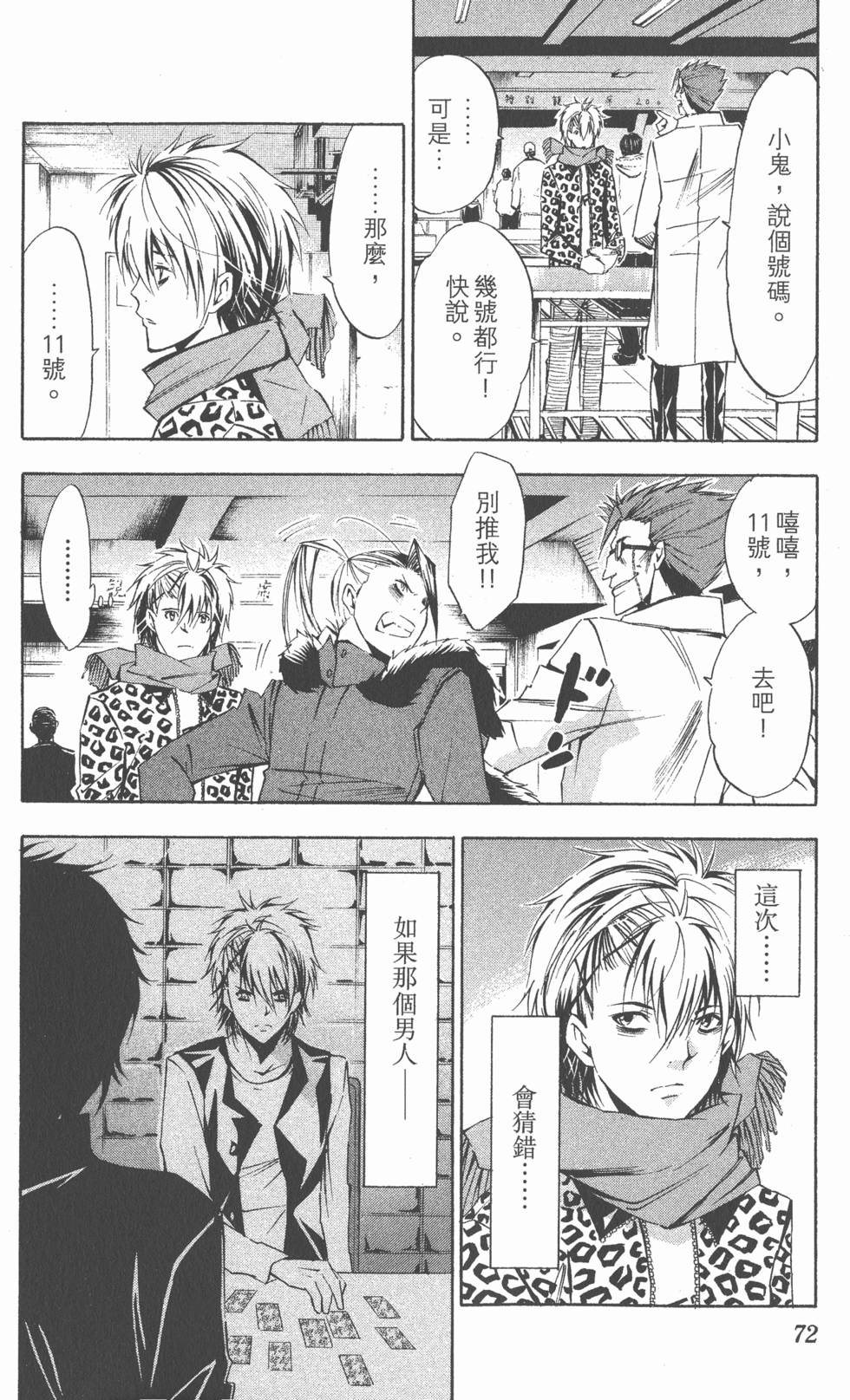 第70页