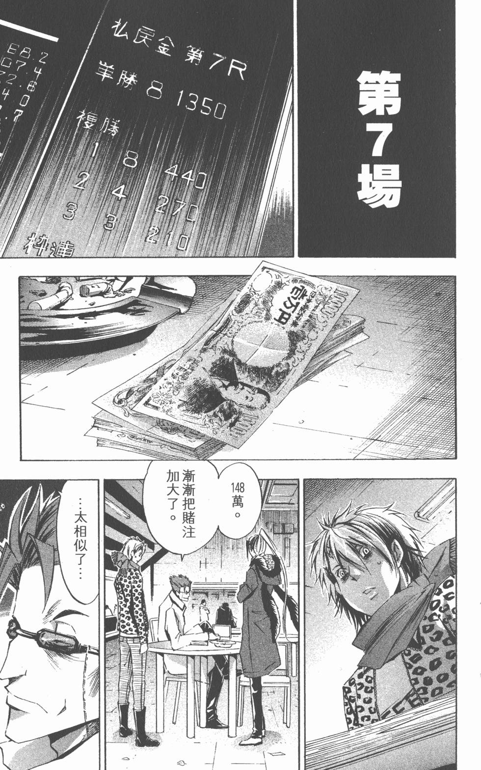 第73页