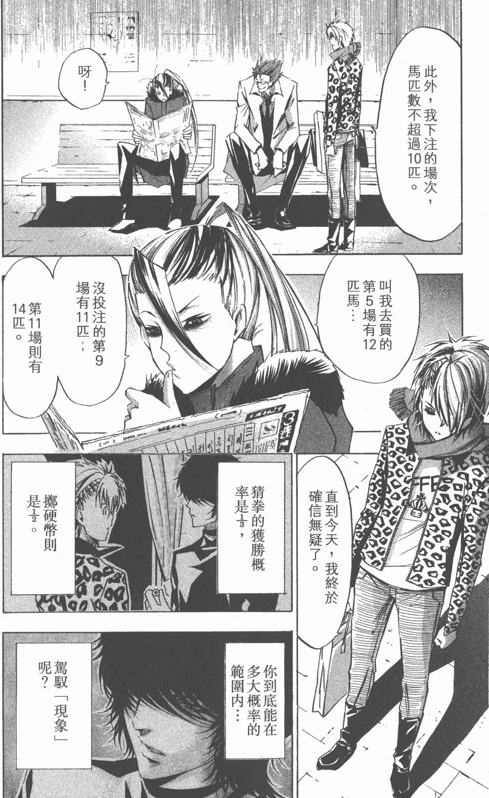 第84页