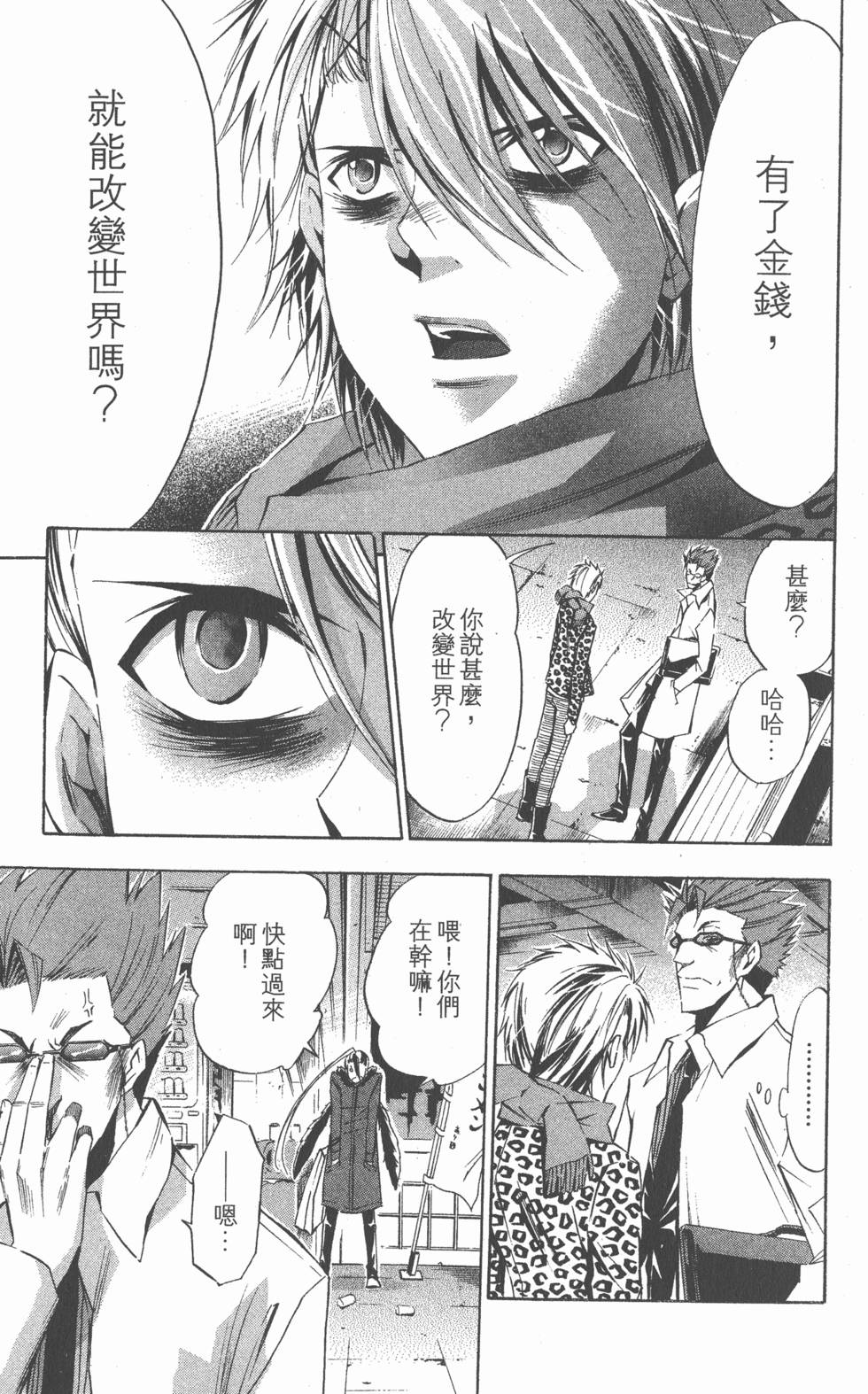第87页