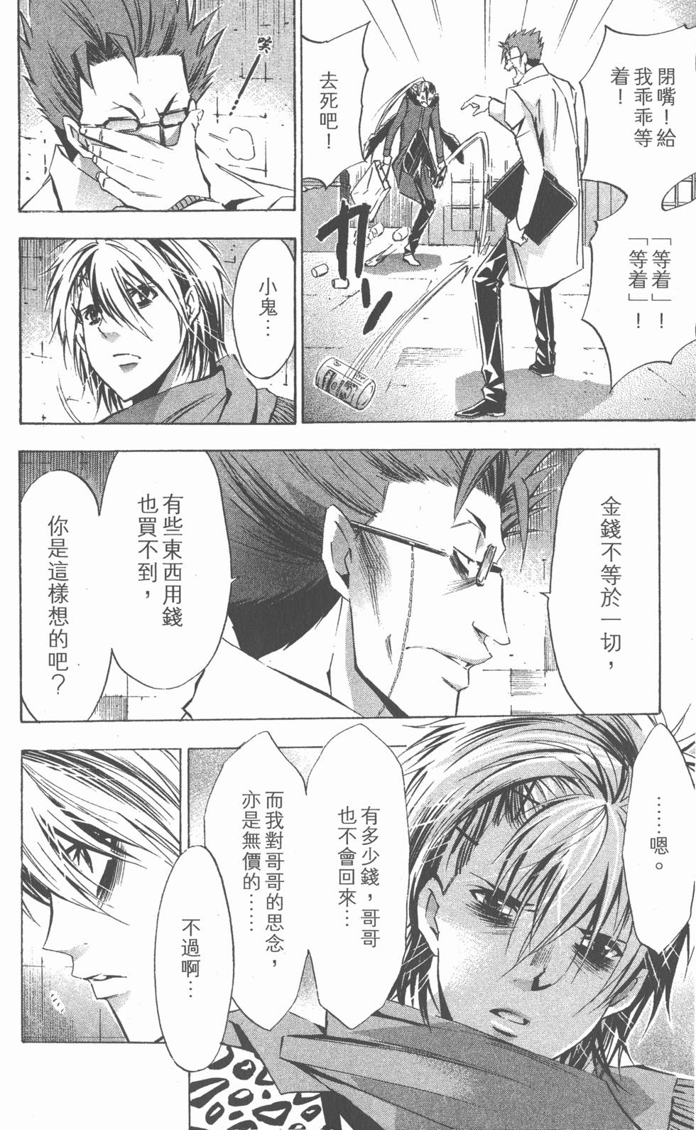 第88页