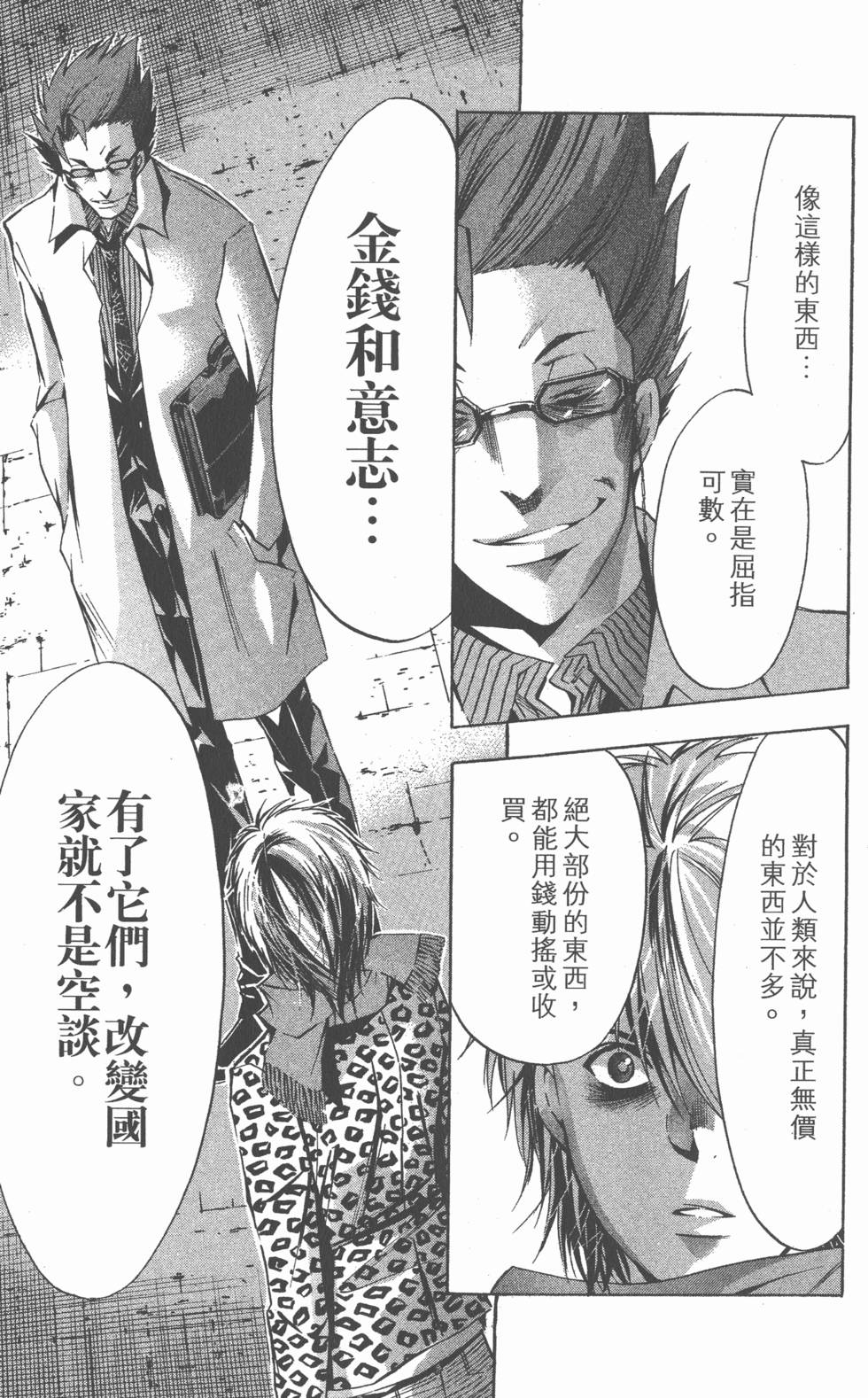 第89页