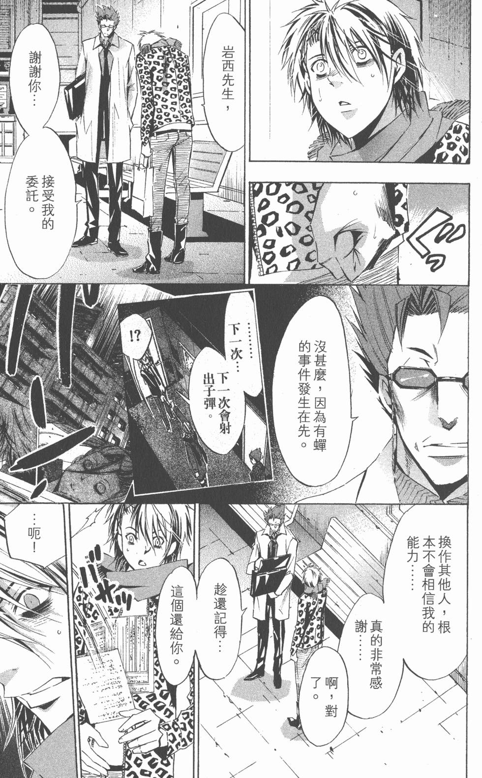 第91页