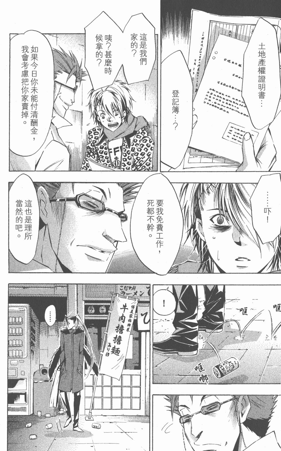 第92页