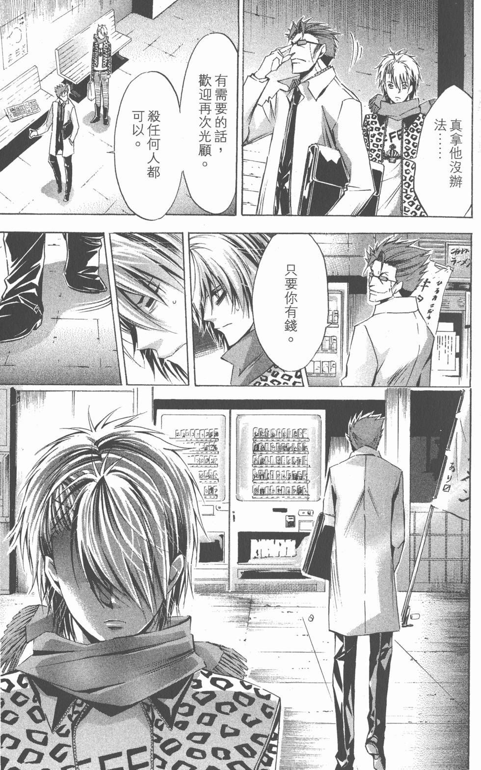 第93页