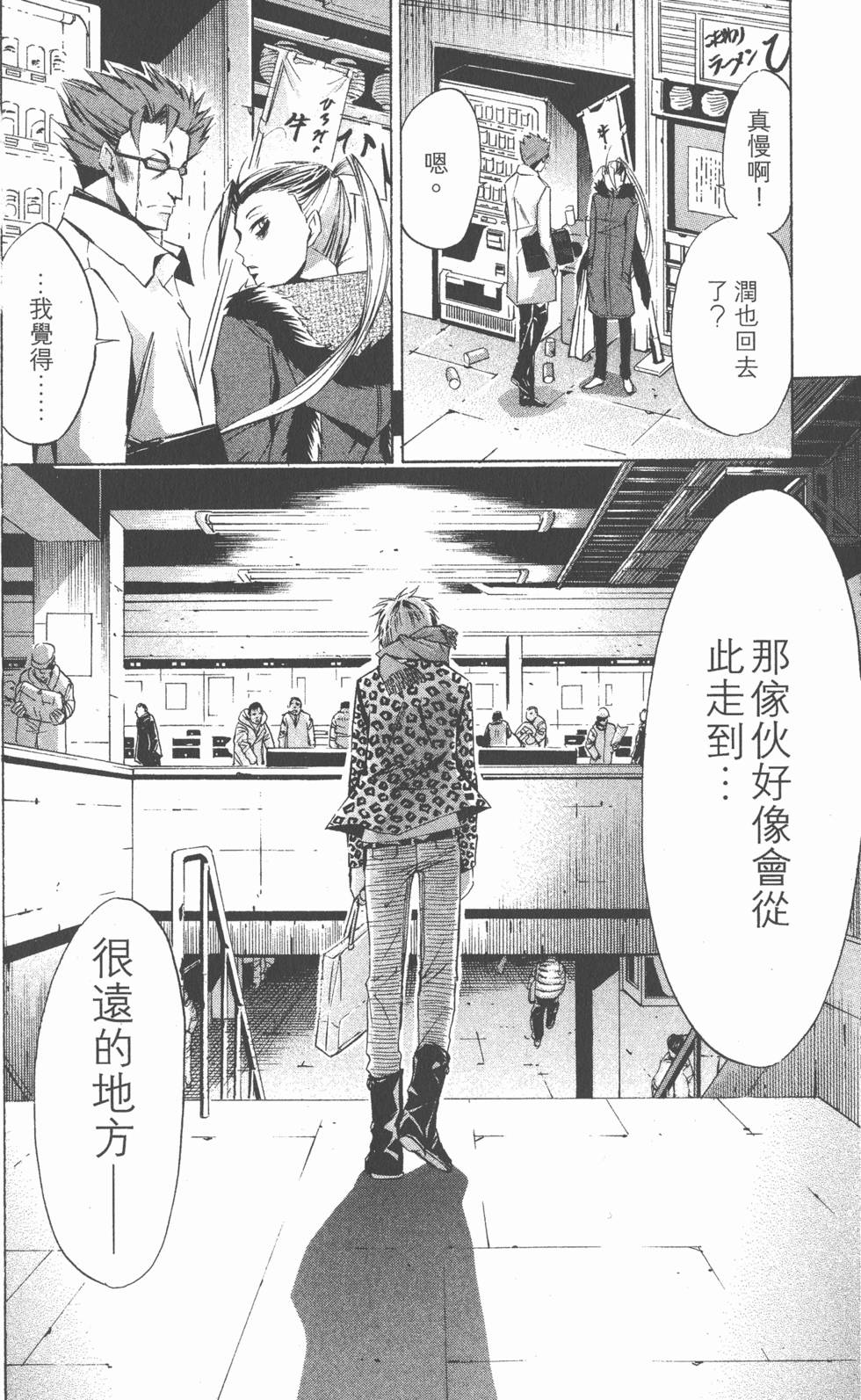 第94页