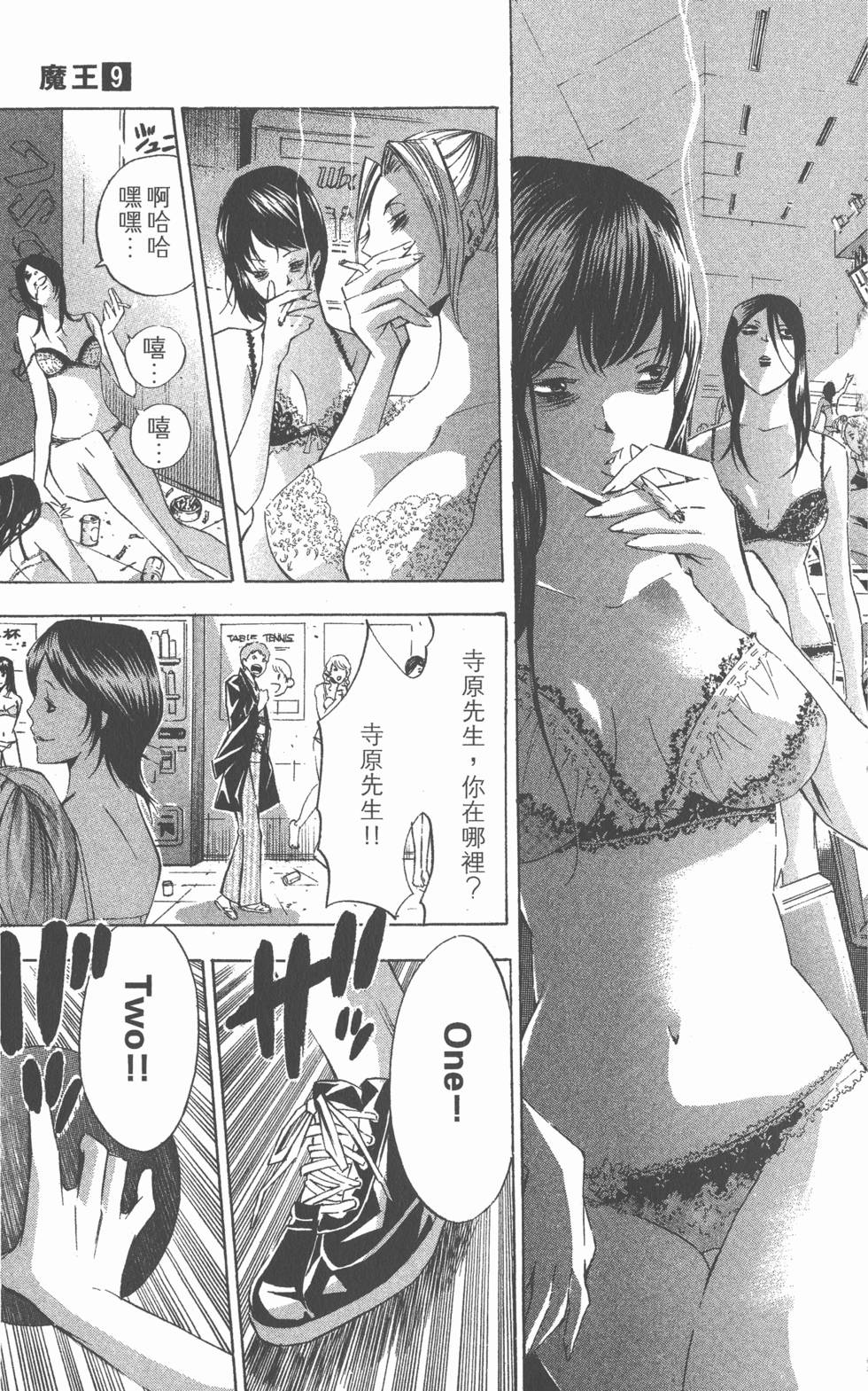 第97页