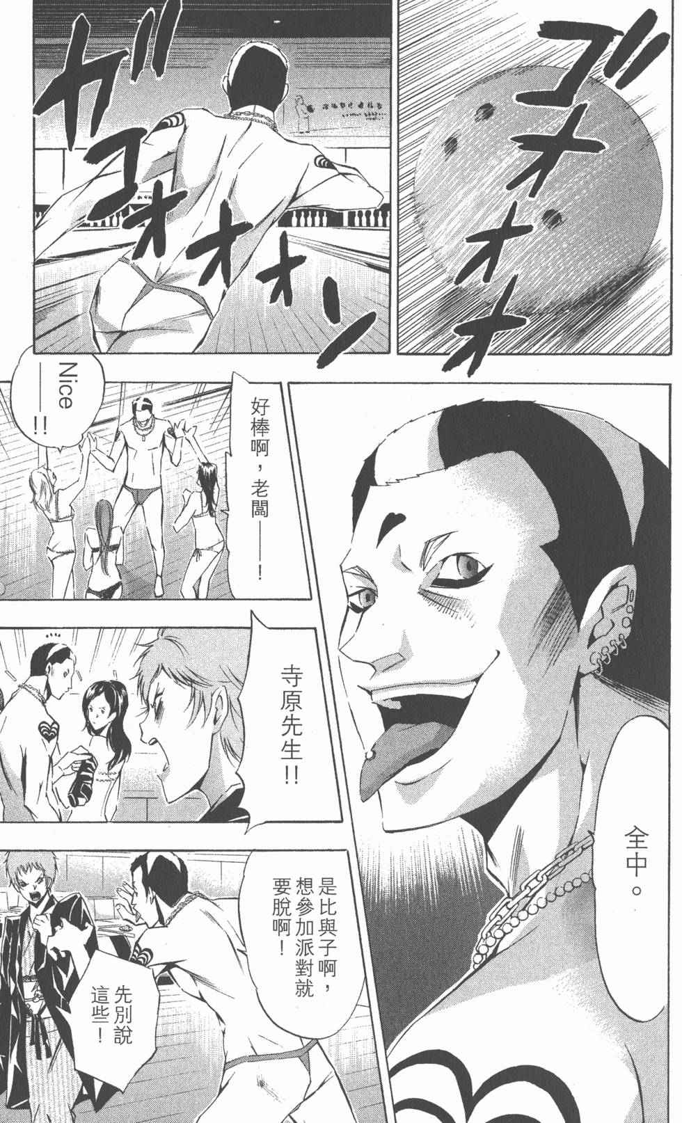 第99页