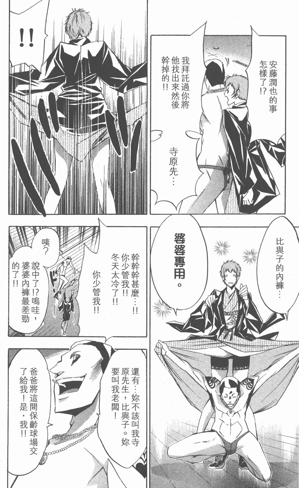 第100页
