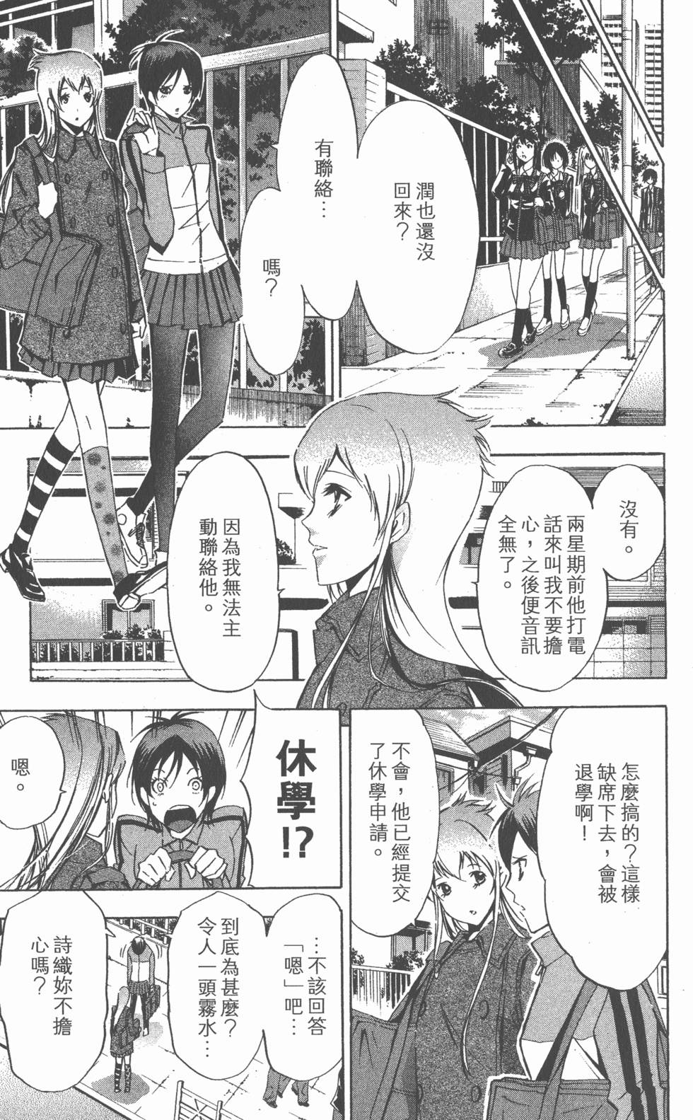 第105页
