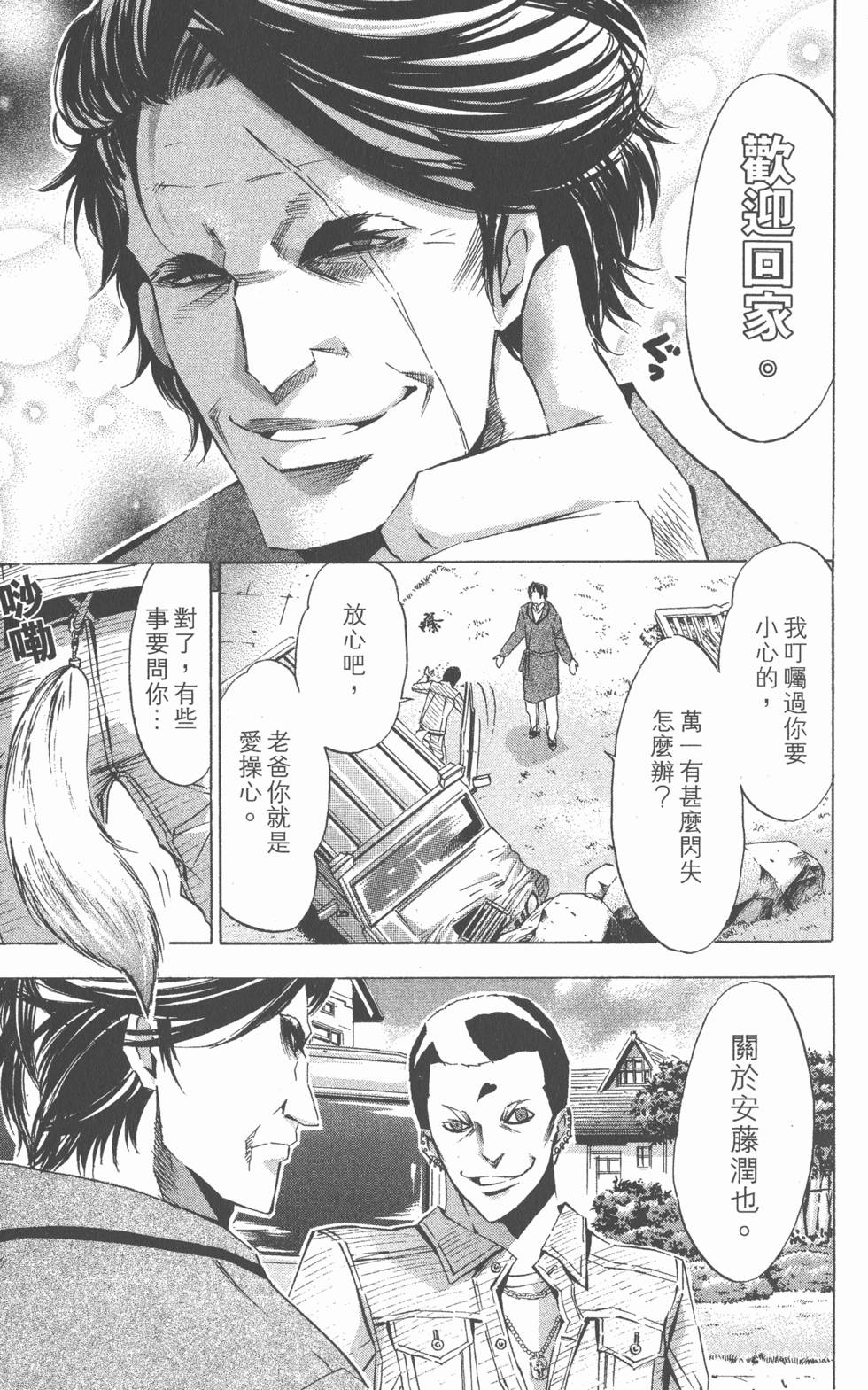 第109页