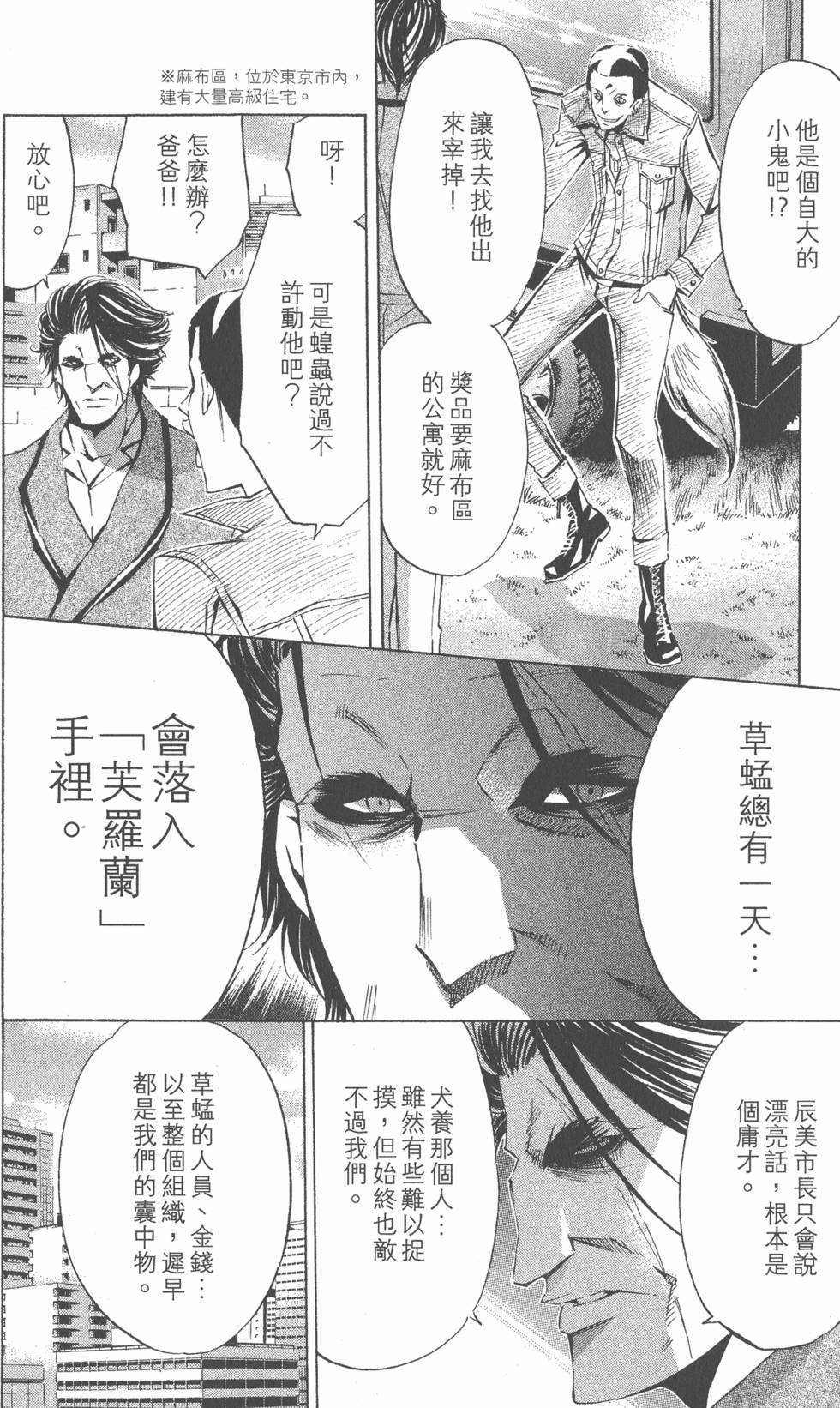 第110页