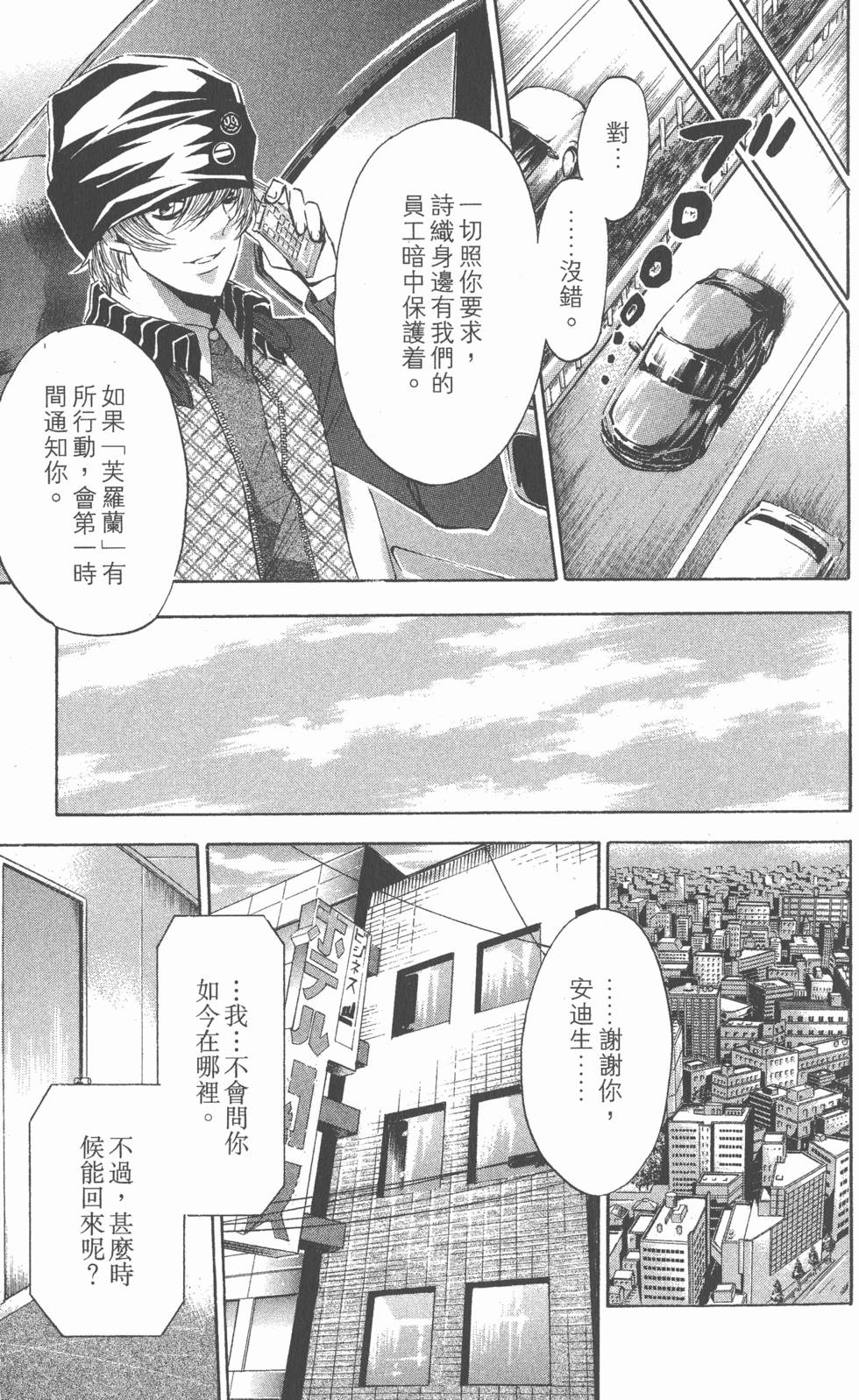 第111页