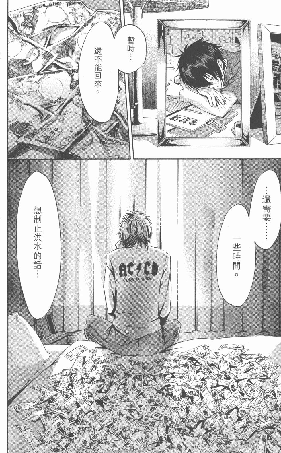 第112页