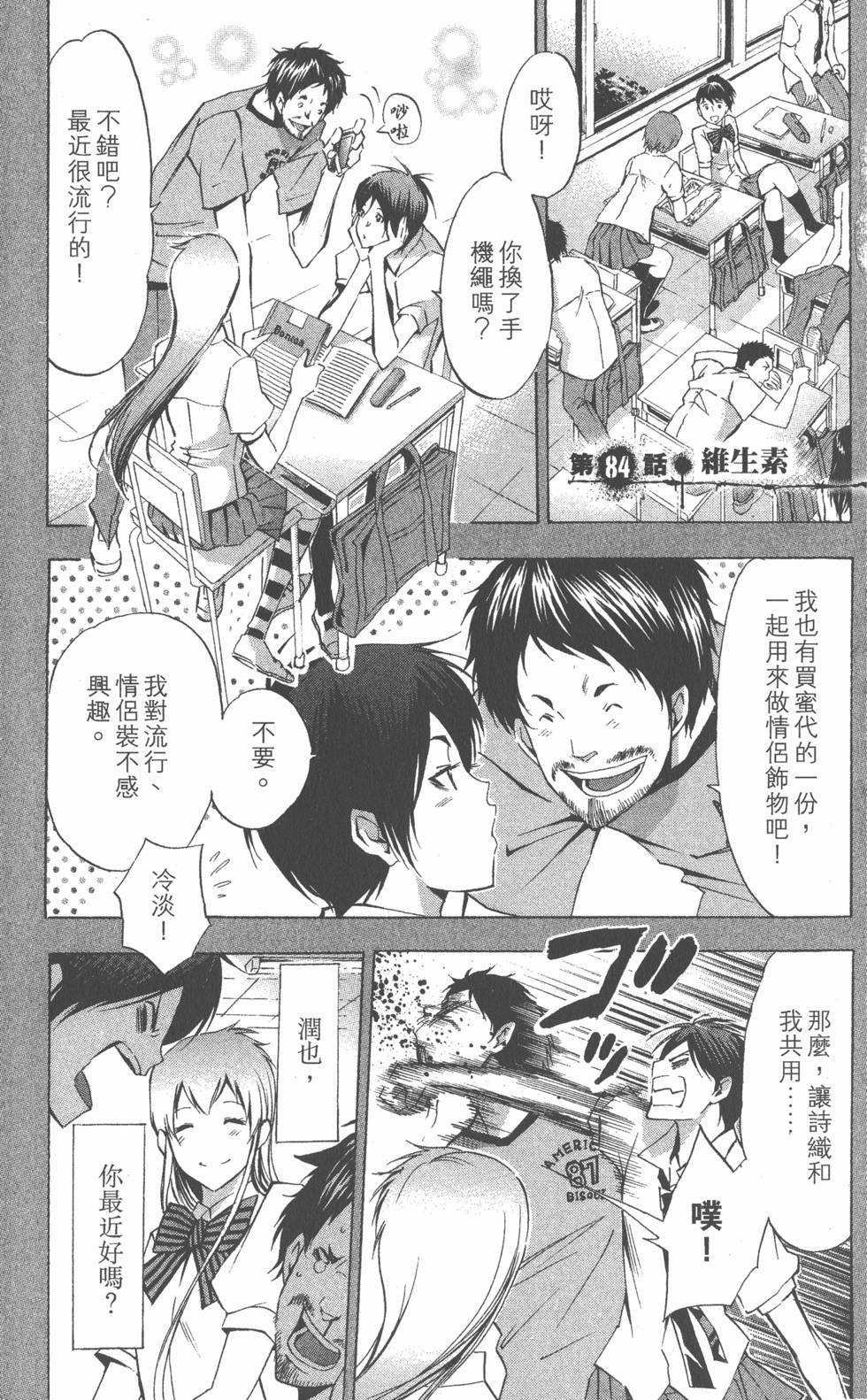 第113页