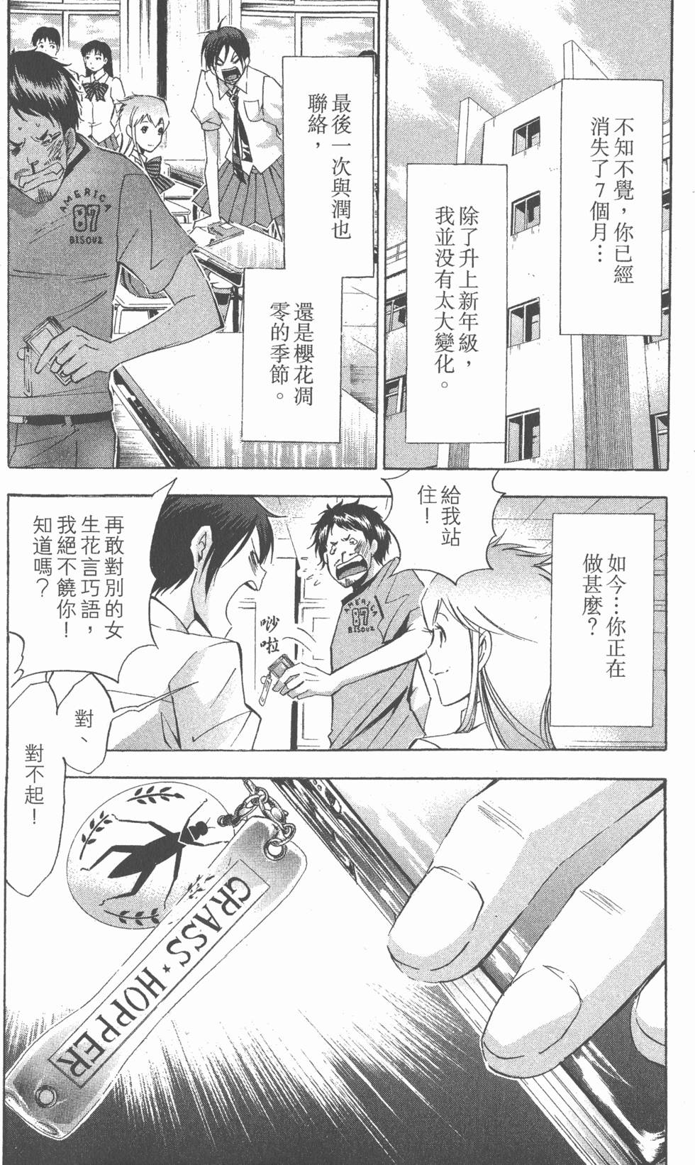 第114页