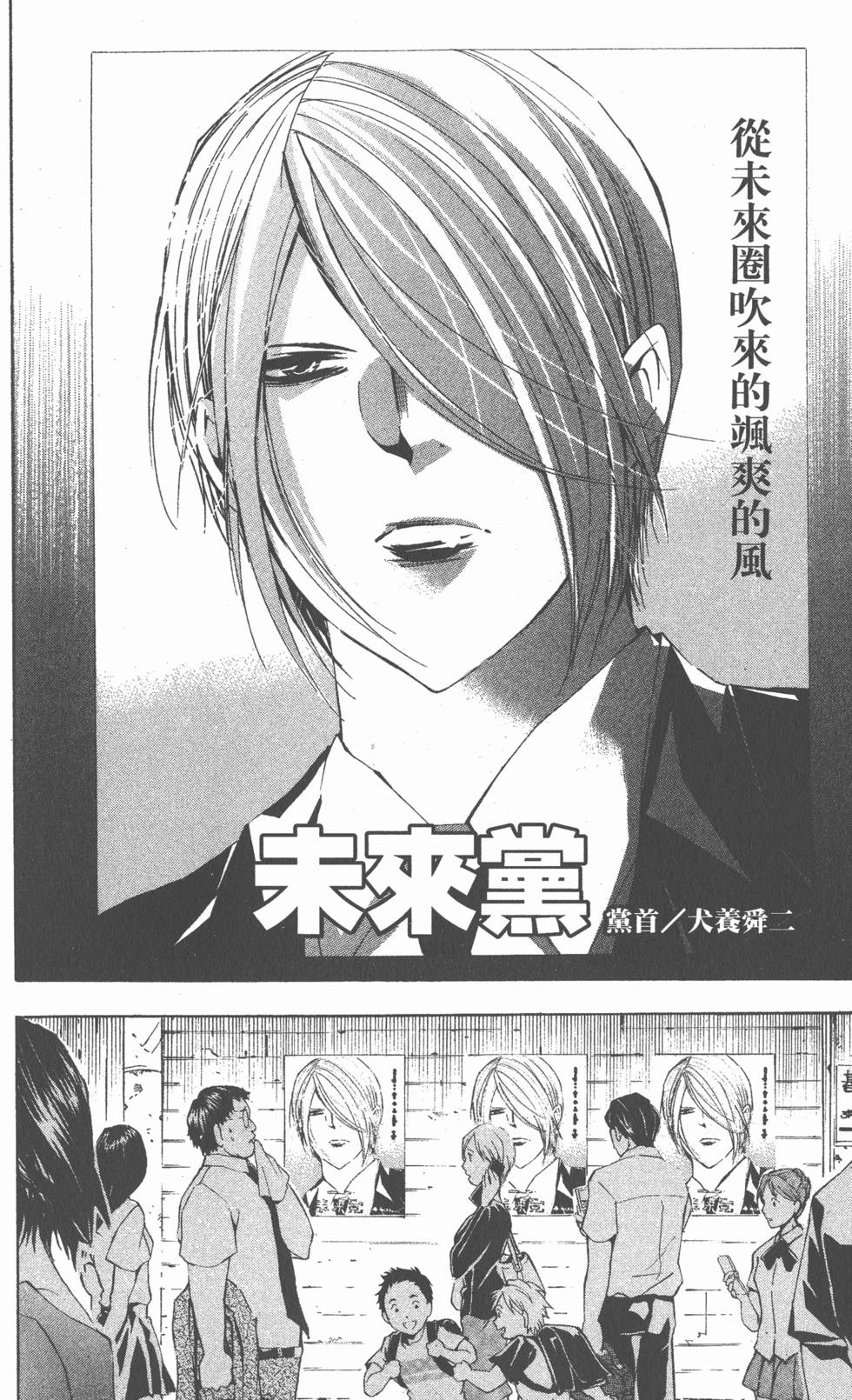 第116页
