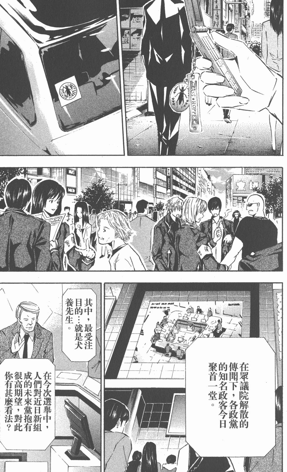 第117页
