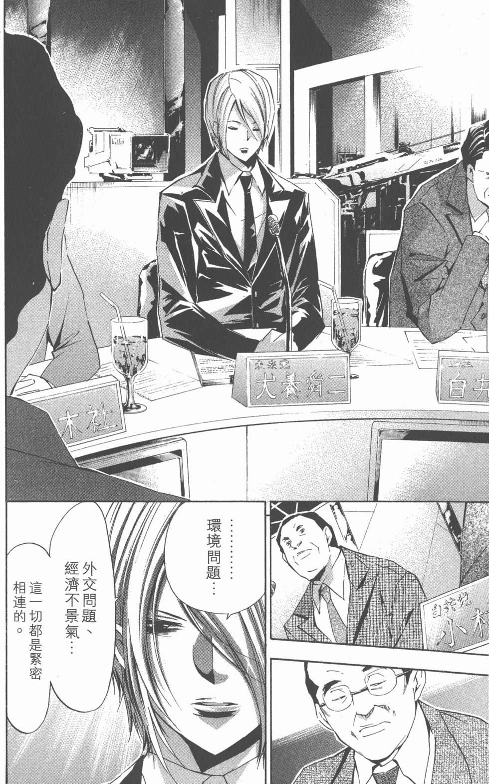 第118页
