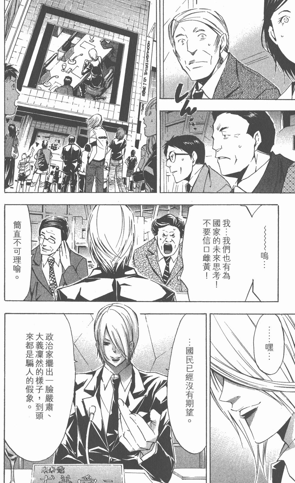 第120页