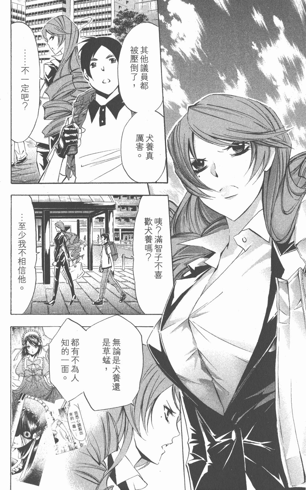 第122页