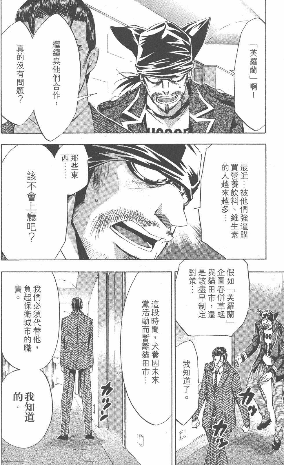 第126页